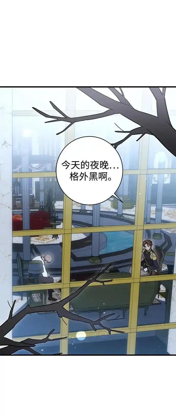 第41话 第17页