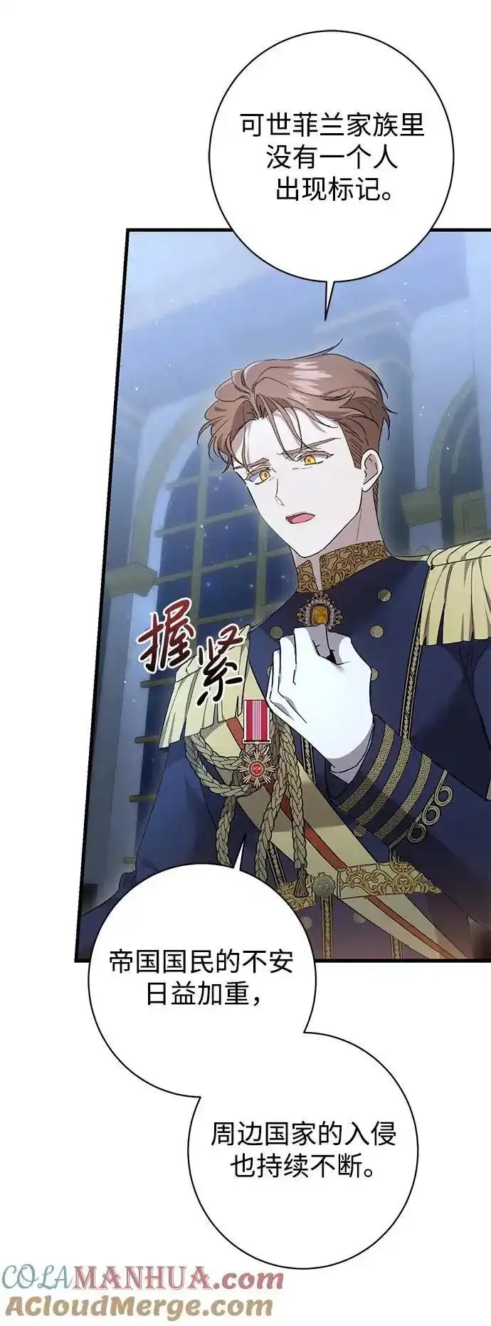 第41话 第22页