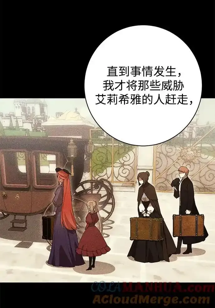 第41话 第25页
