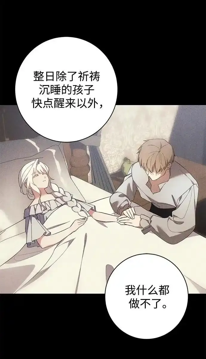 第41话 第26页