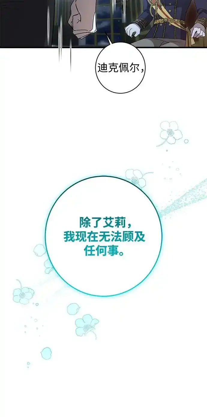 第41话 第29页