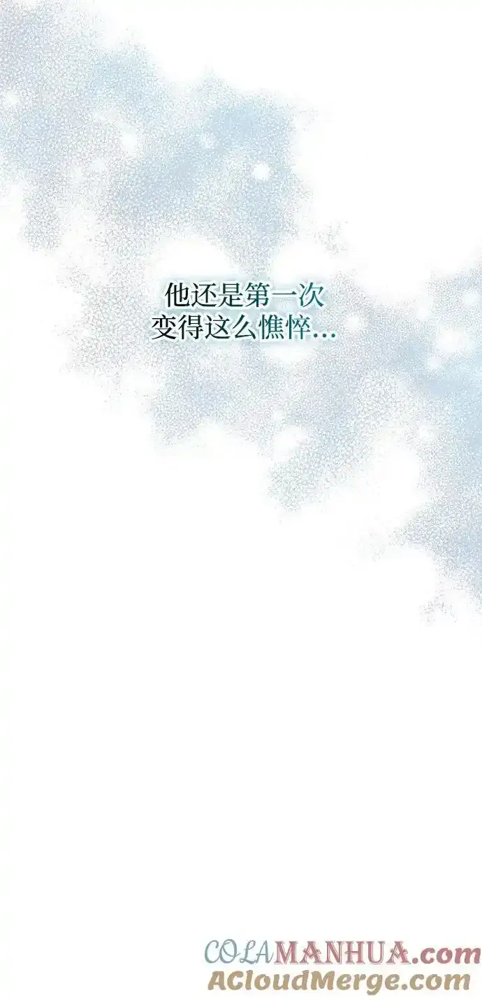 第41话 第34页