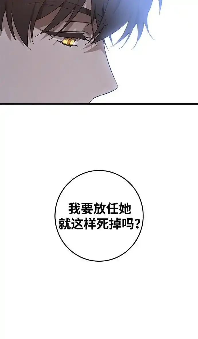 第41话 第38页