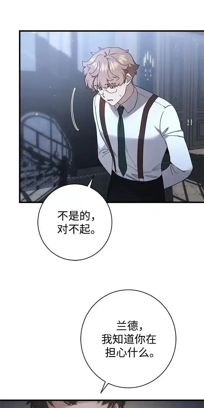 第41话 第39页