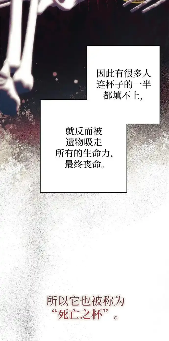 第41话 第42页