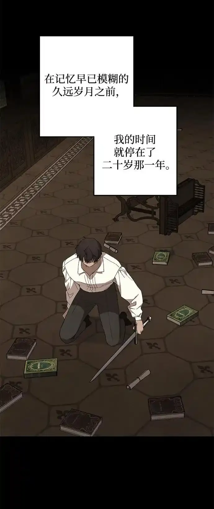 第41话 第45页
