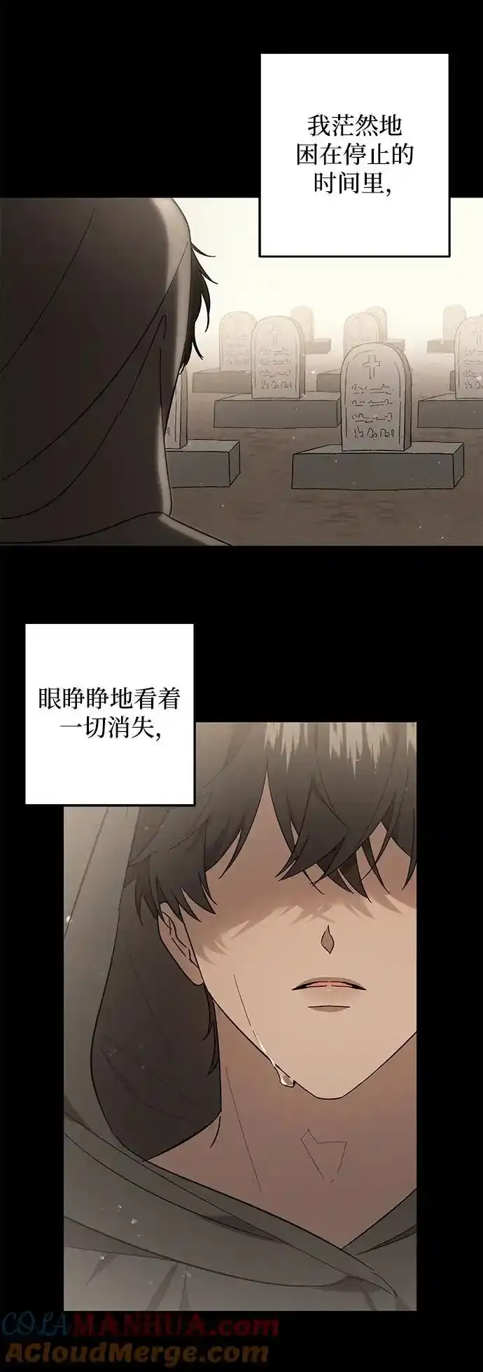 第41话 第46页