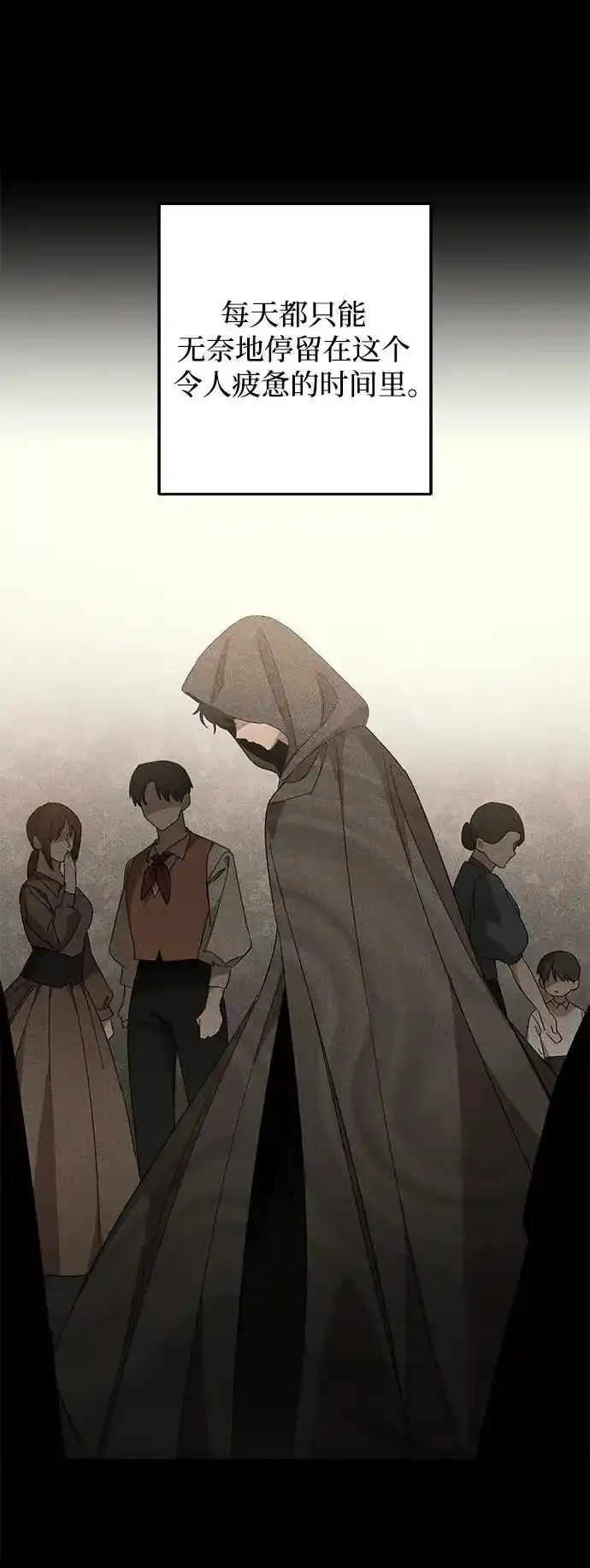 第41话 第47页