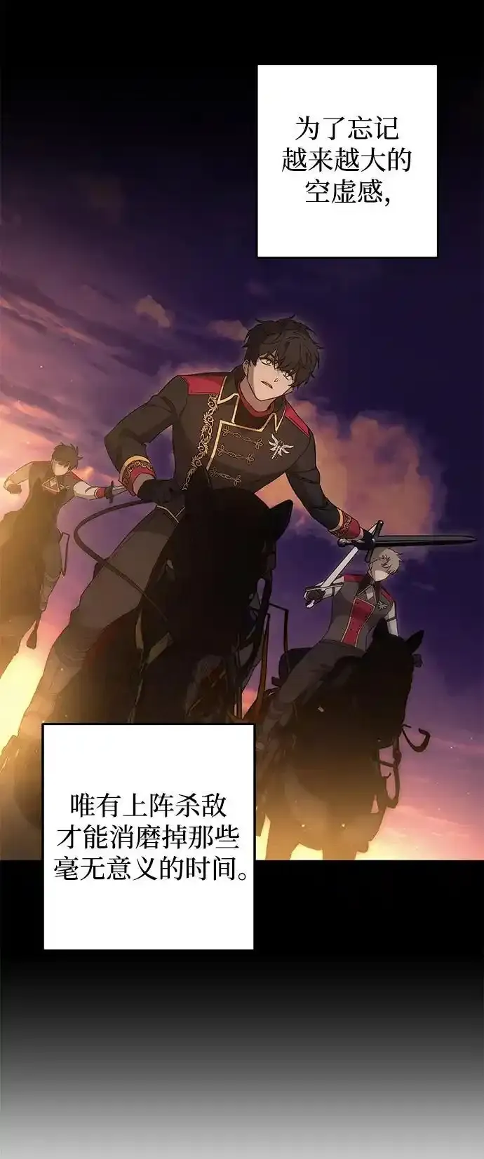 第41话 第48页