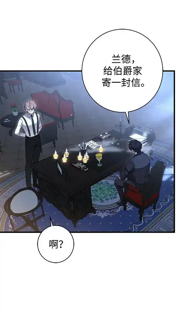 第41话 第50页