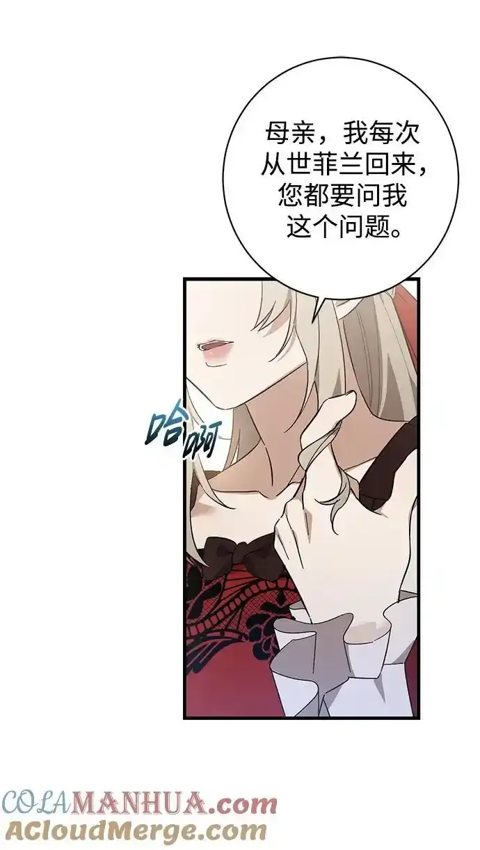 第41话 第55页