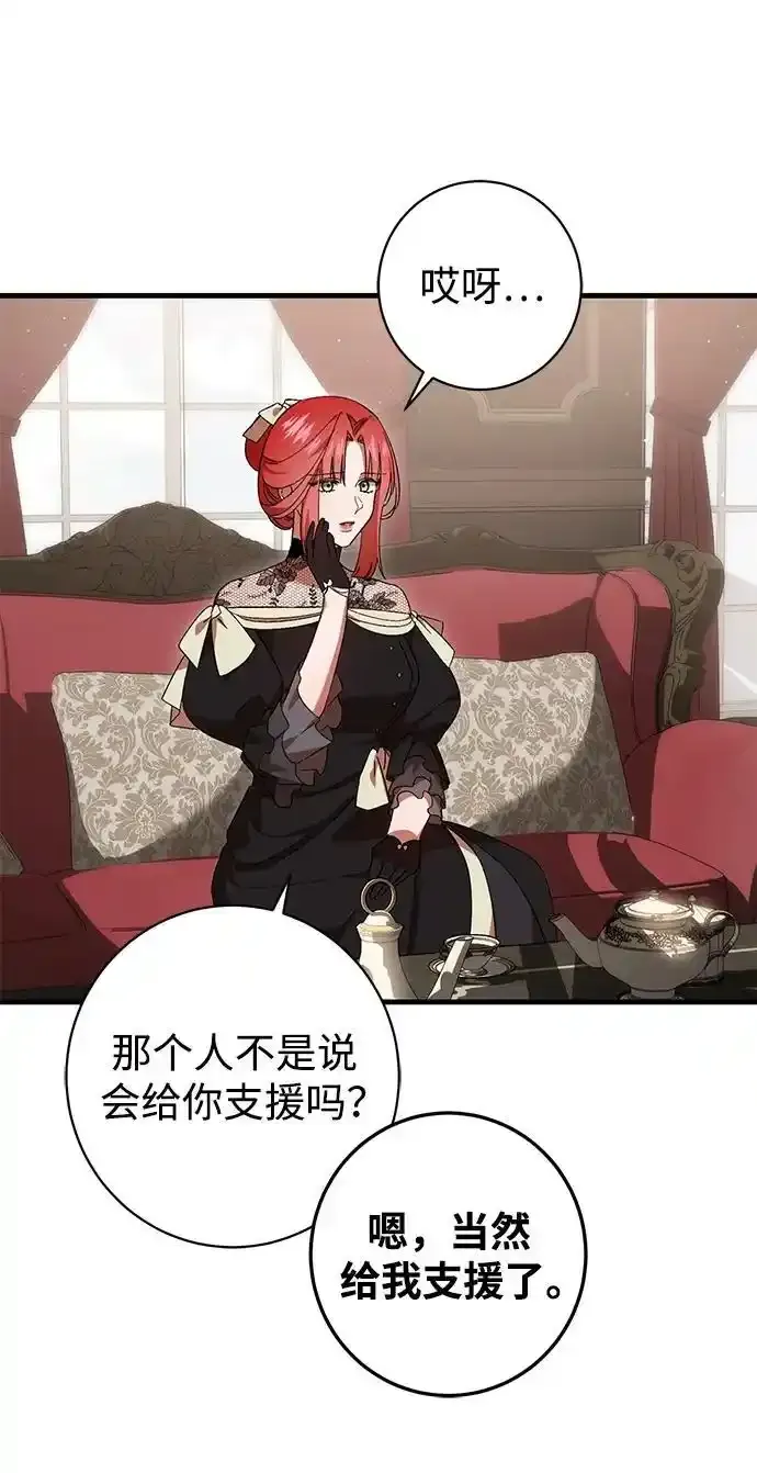 第41话 第57页