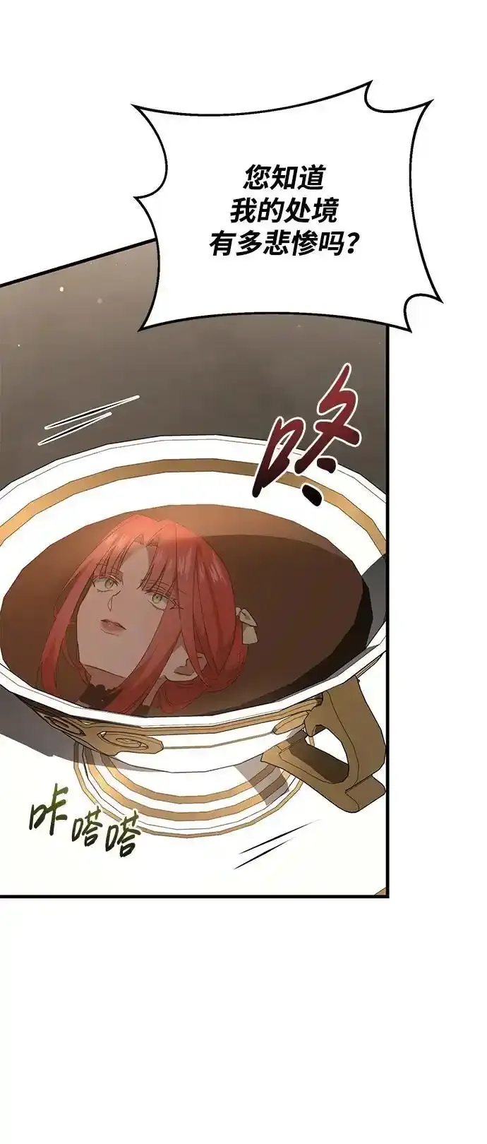第41话 第59页