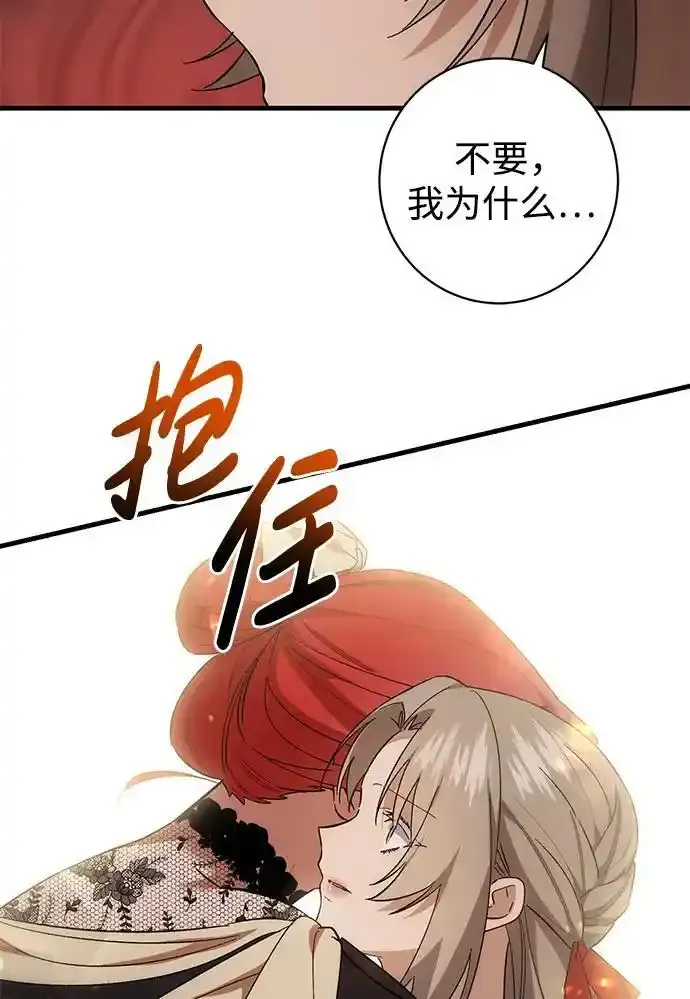 第41话 第62页