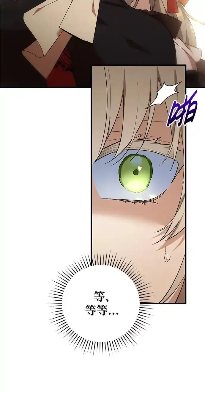 第41话 第63页