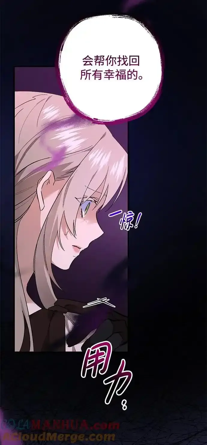 第41话 第67页