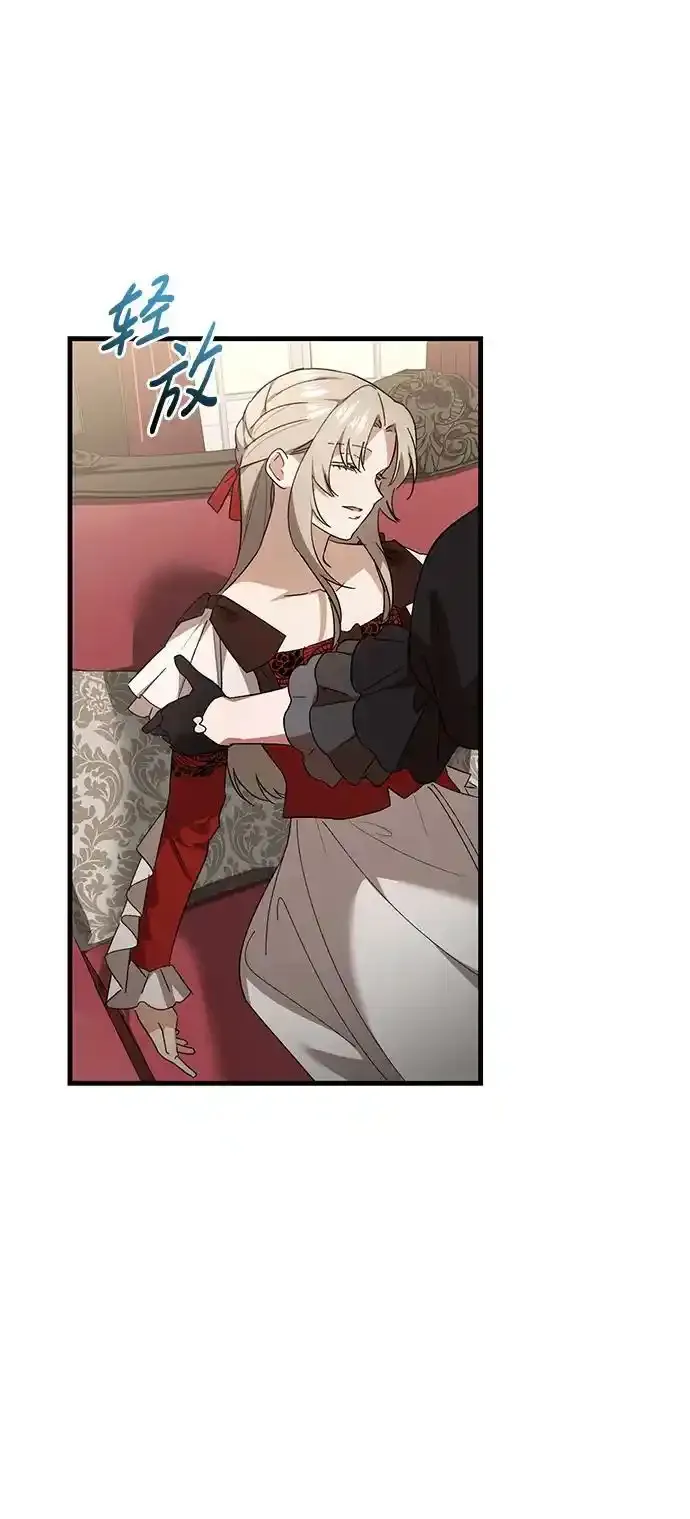 第41话 第69页