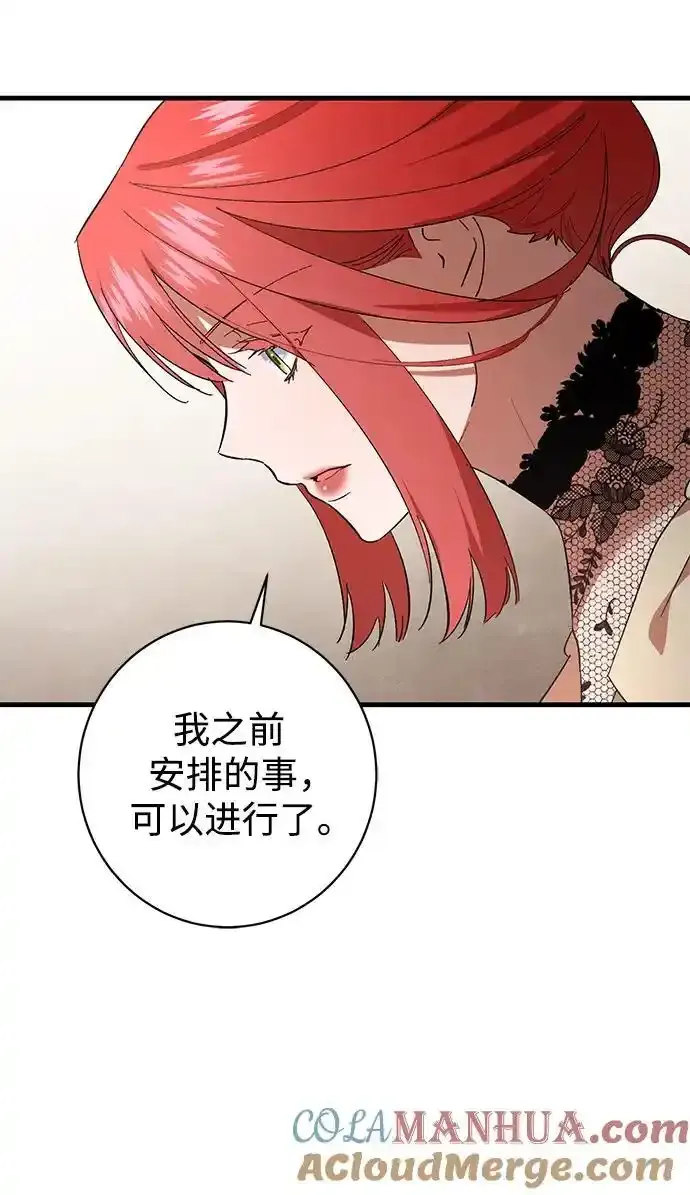 第41话 第70页