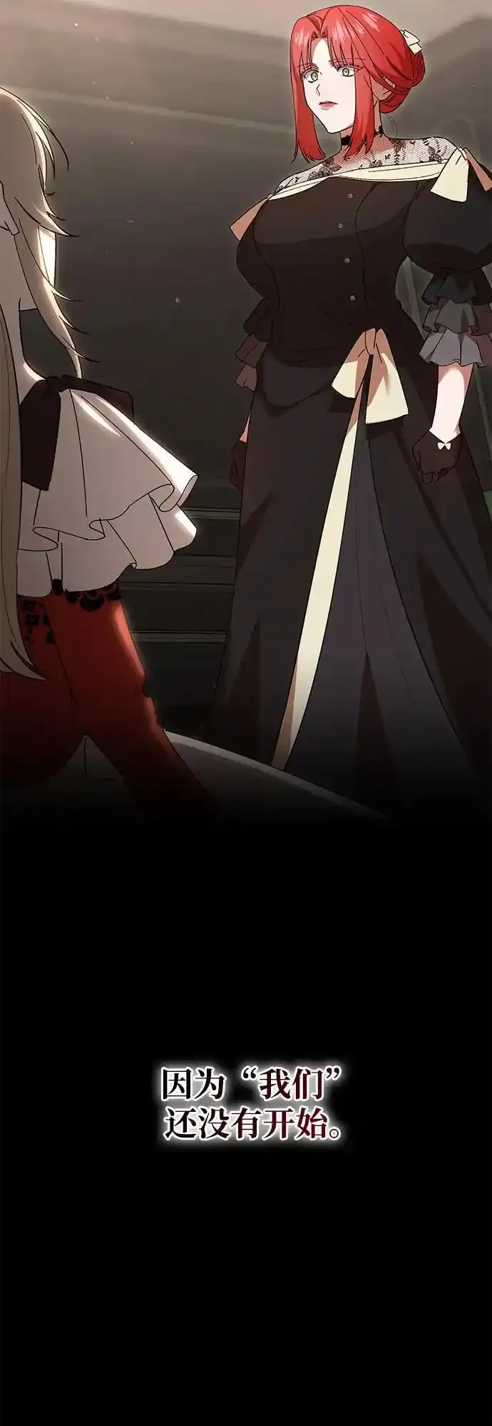 第41话 第72页