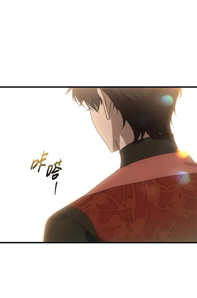 第42话 第12页