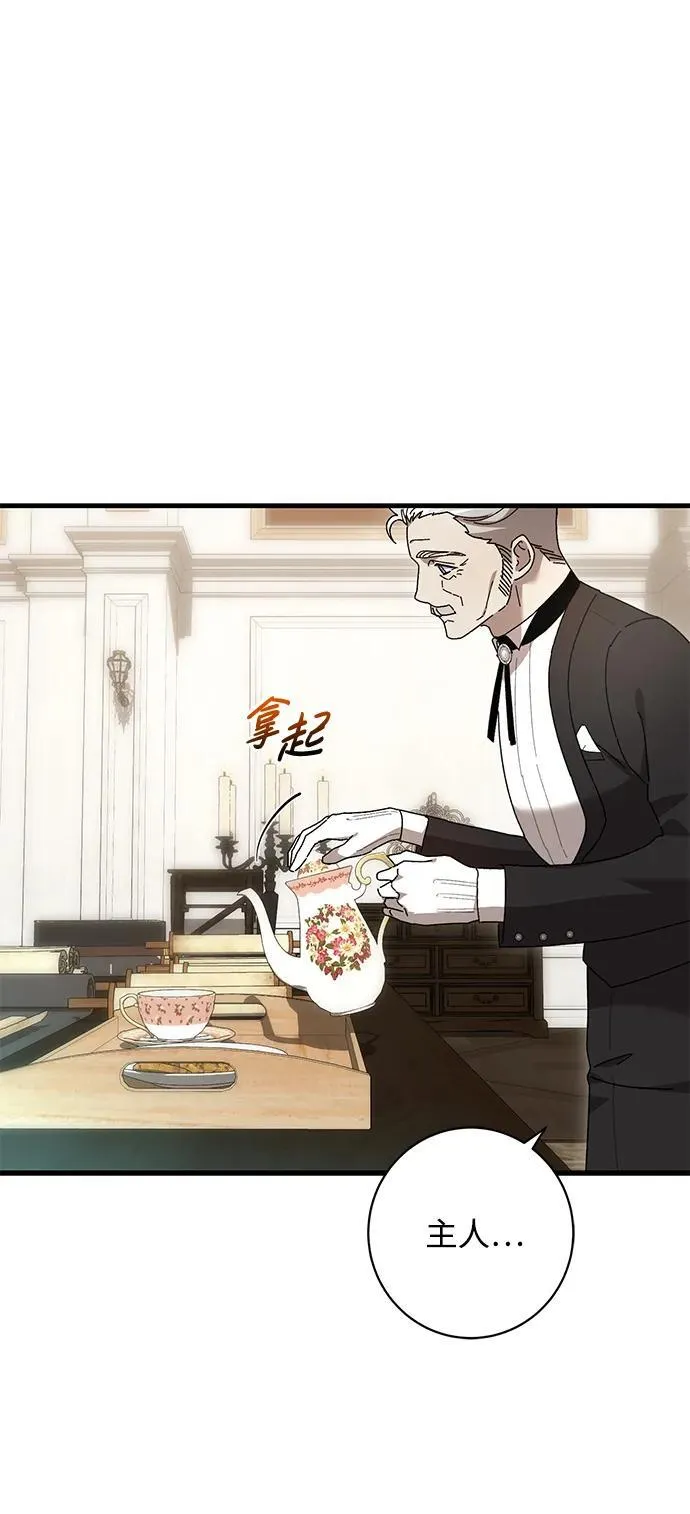第42话 第27页