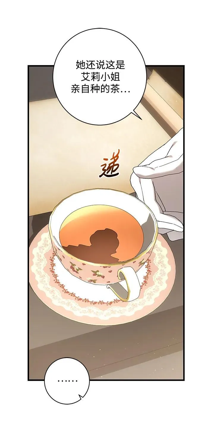 第42话 第33页