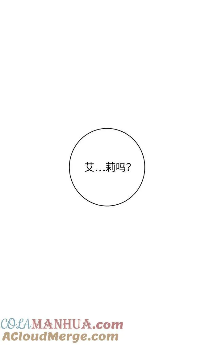 第42话 第34页