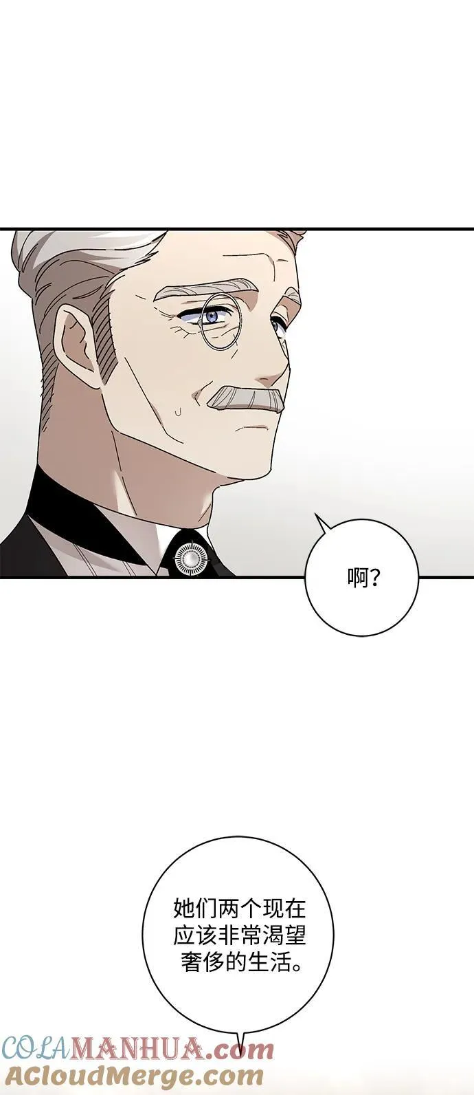 第42话 第43页