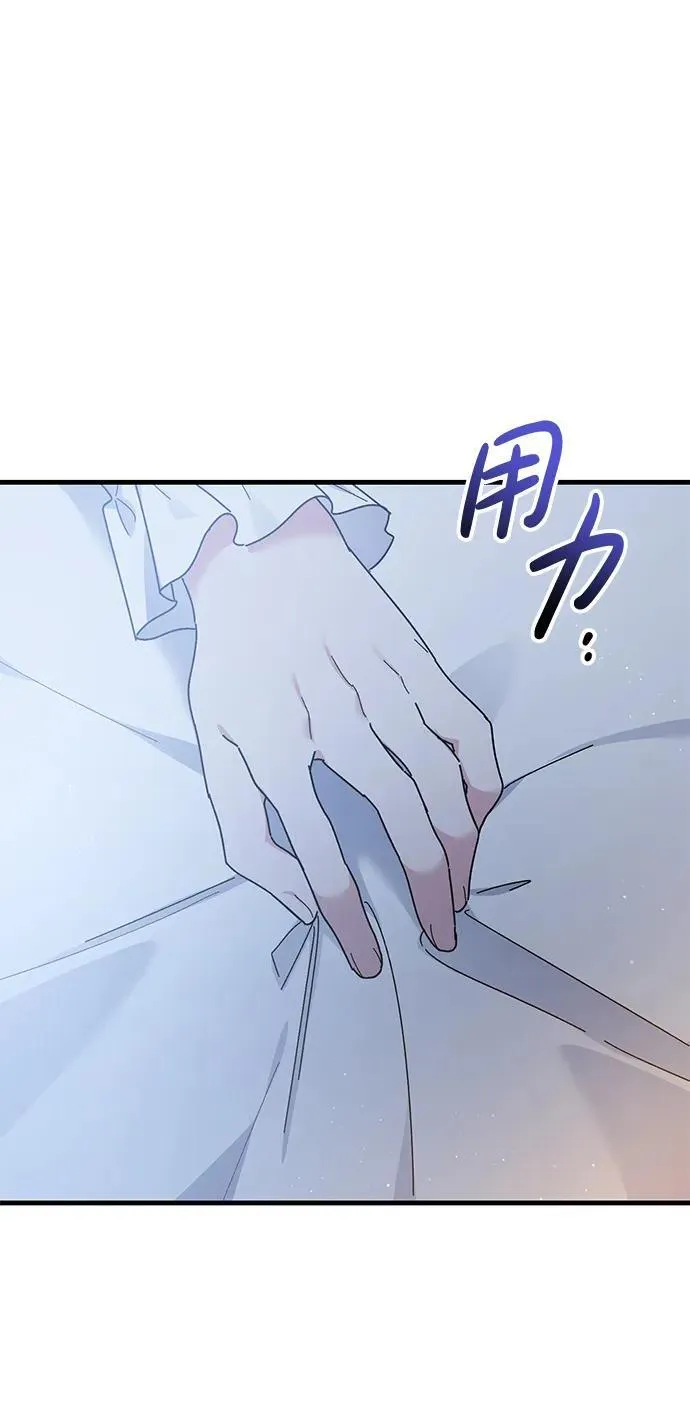 第42话 第50页