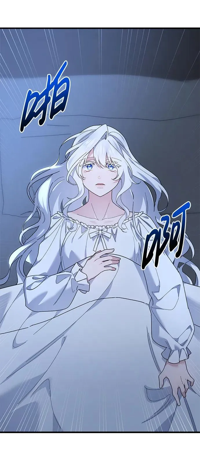 第42话 第51页