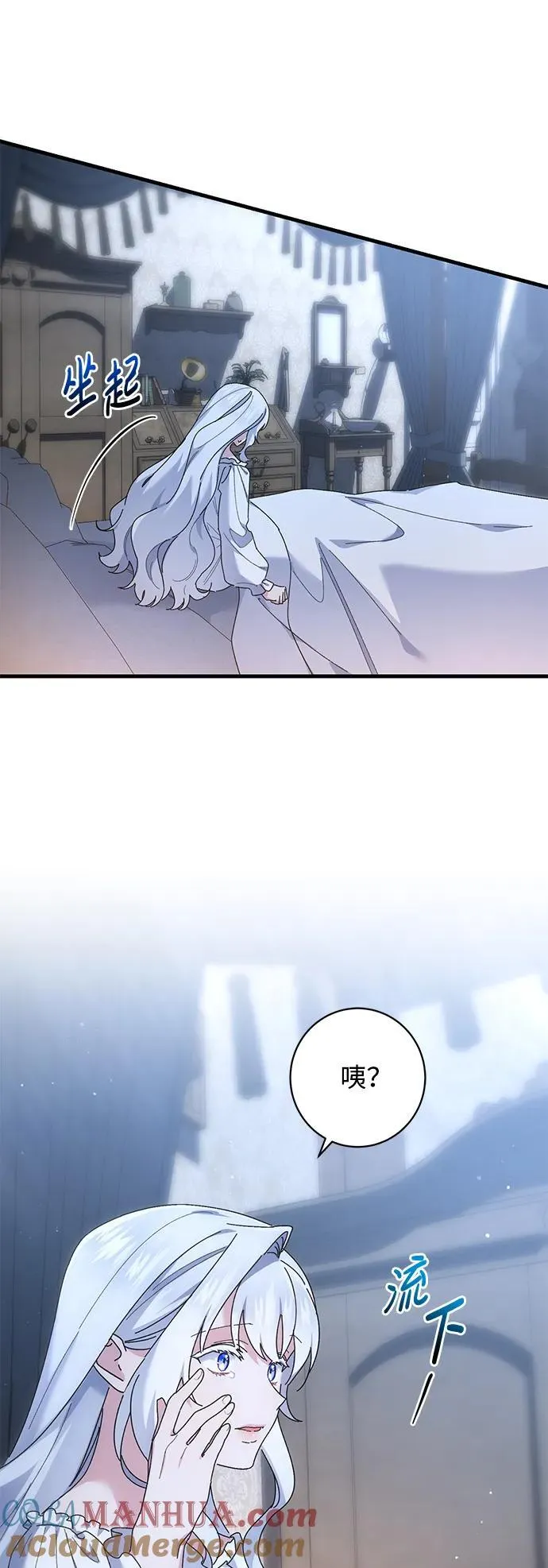 第42话 第52页