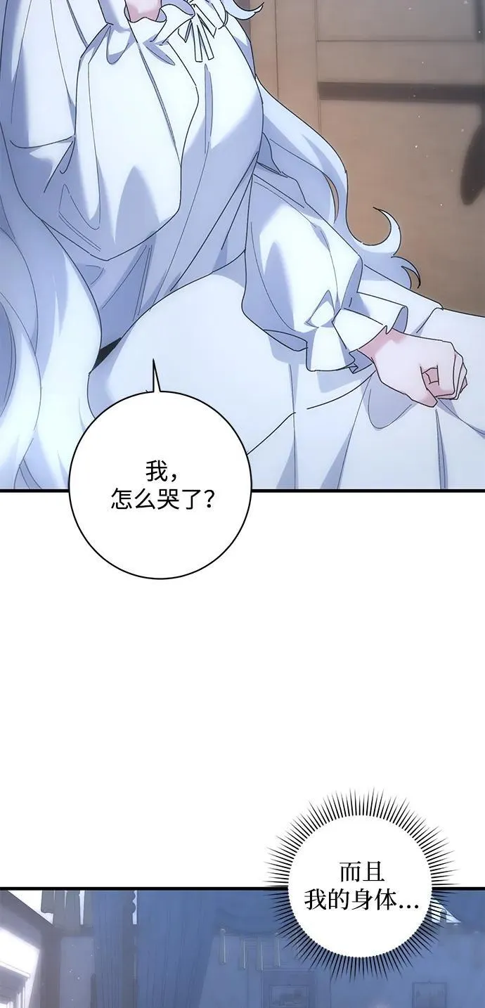 第42话 第53页