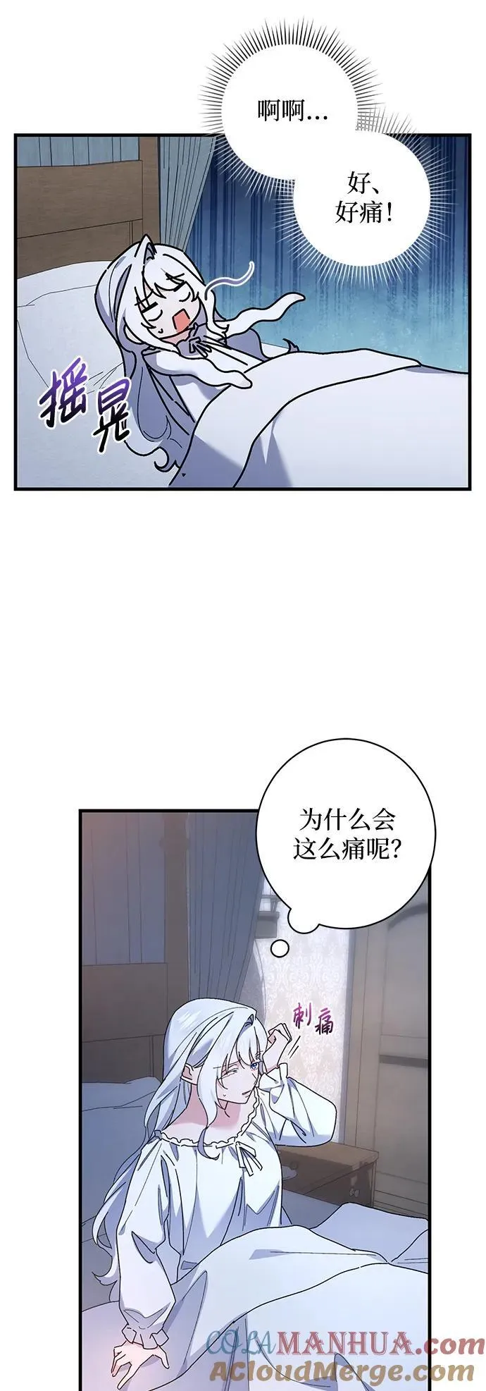 第42话 第55页