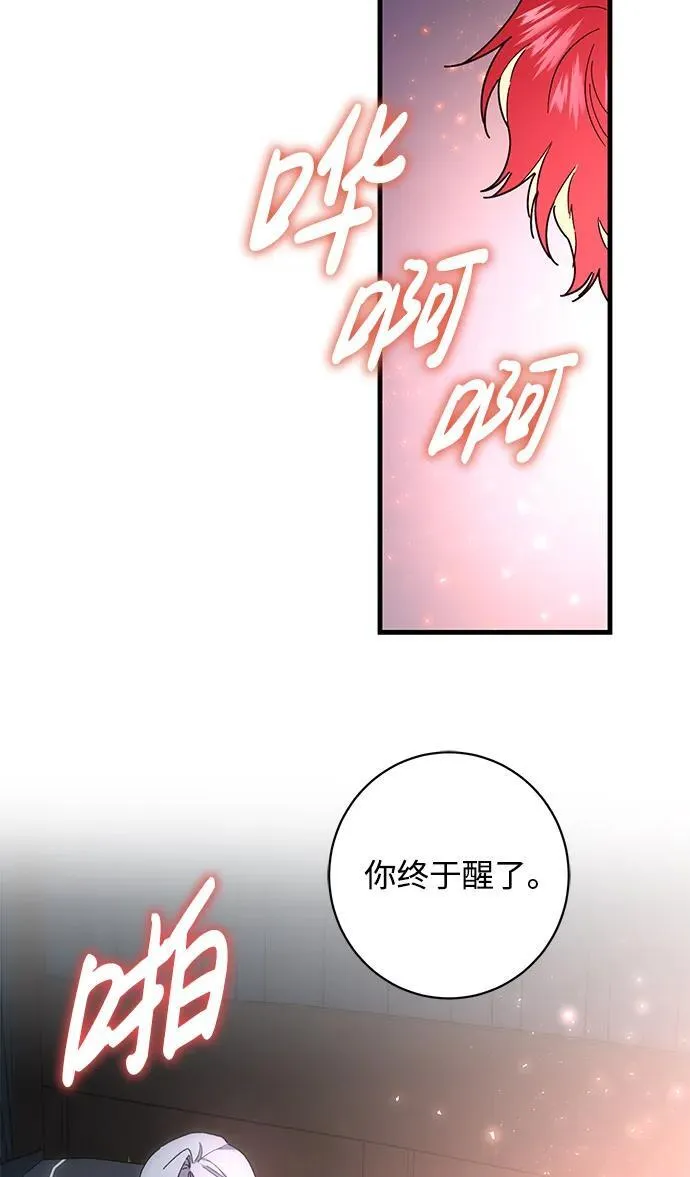 第42话 第57页