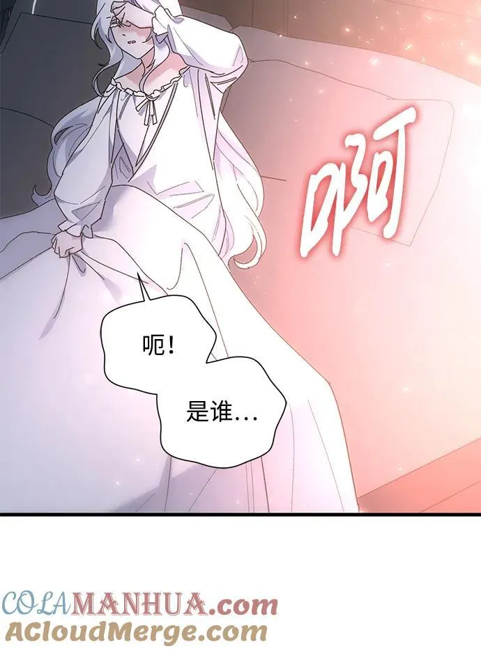第42话 第58页