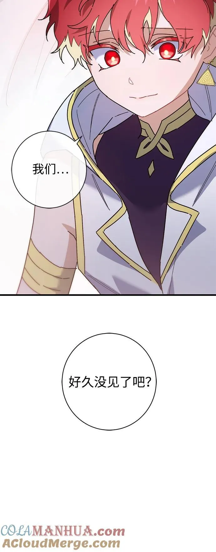 第42话 第61页