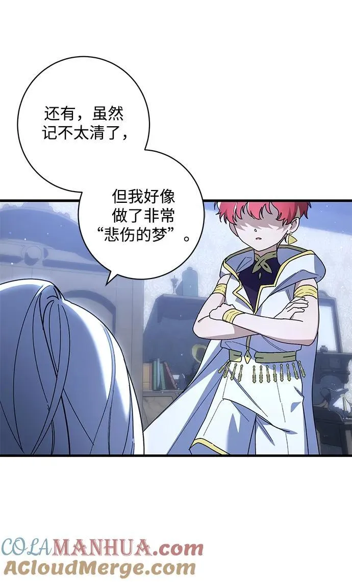 第43话 第10页