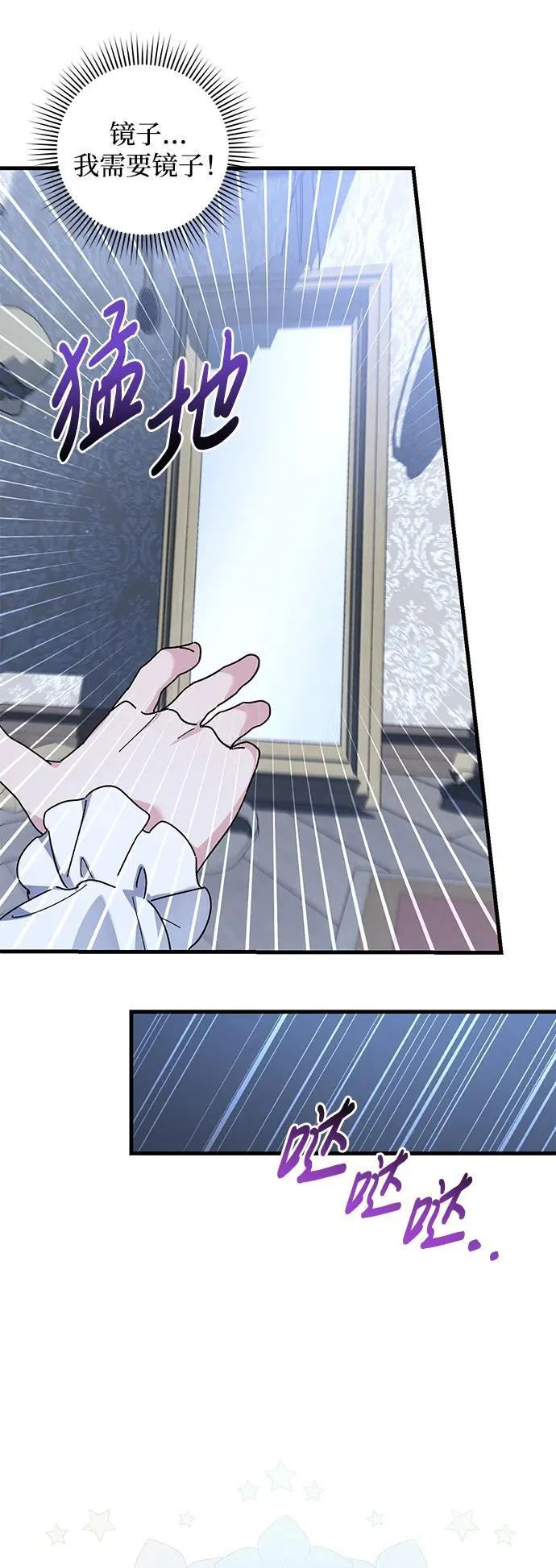 第43话 第15页