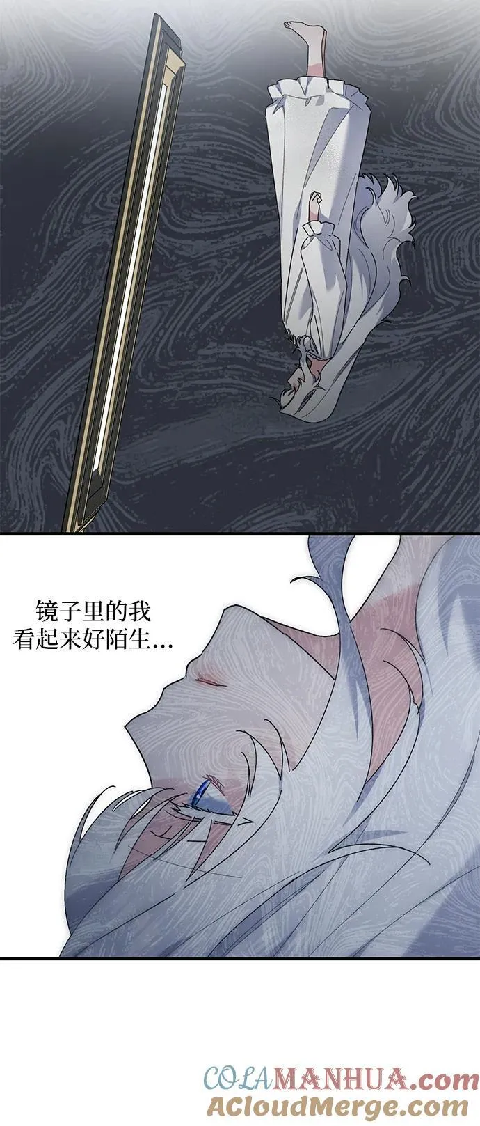 第43话 第19页