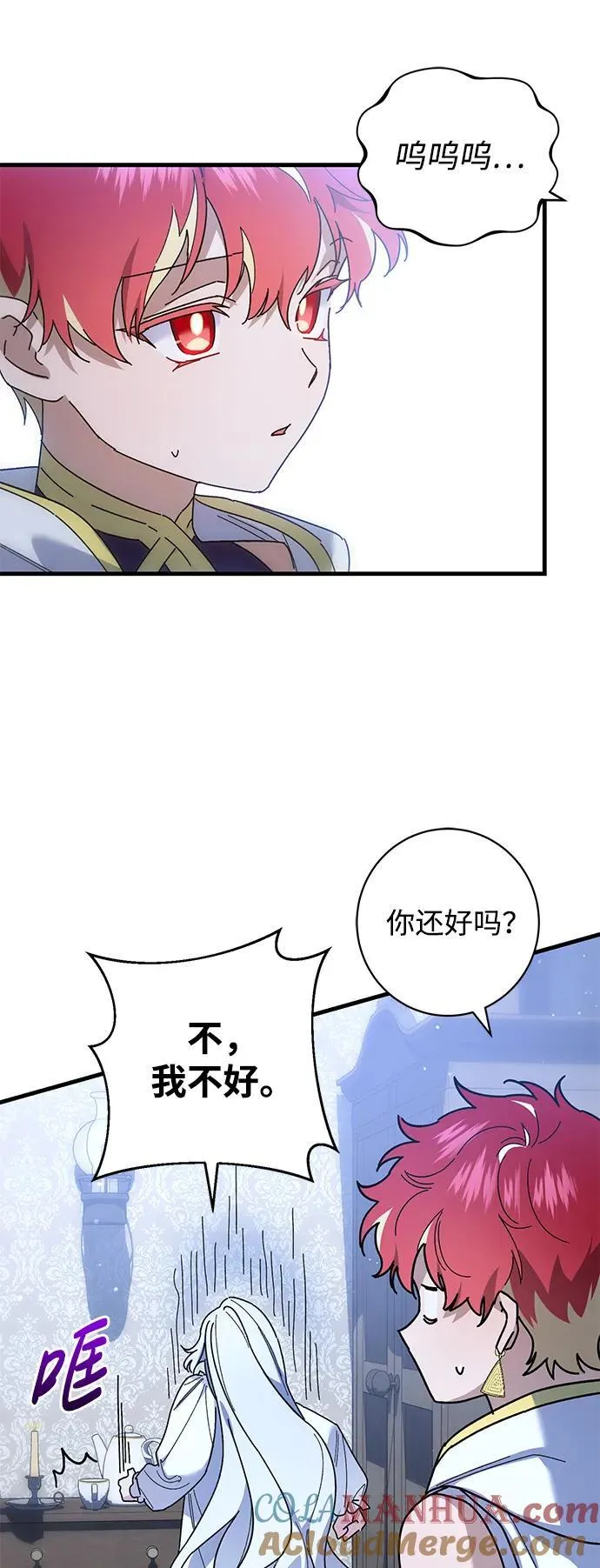 第43话 第22页