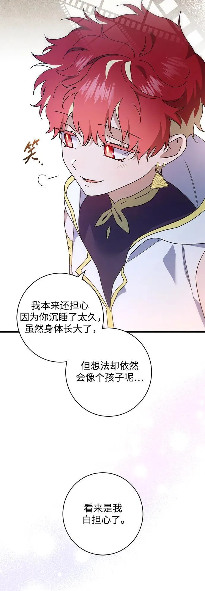 第43话 第27页