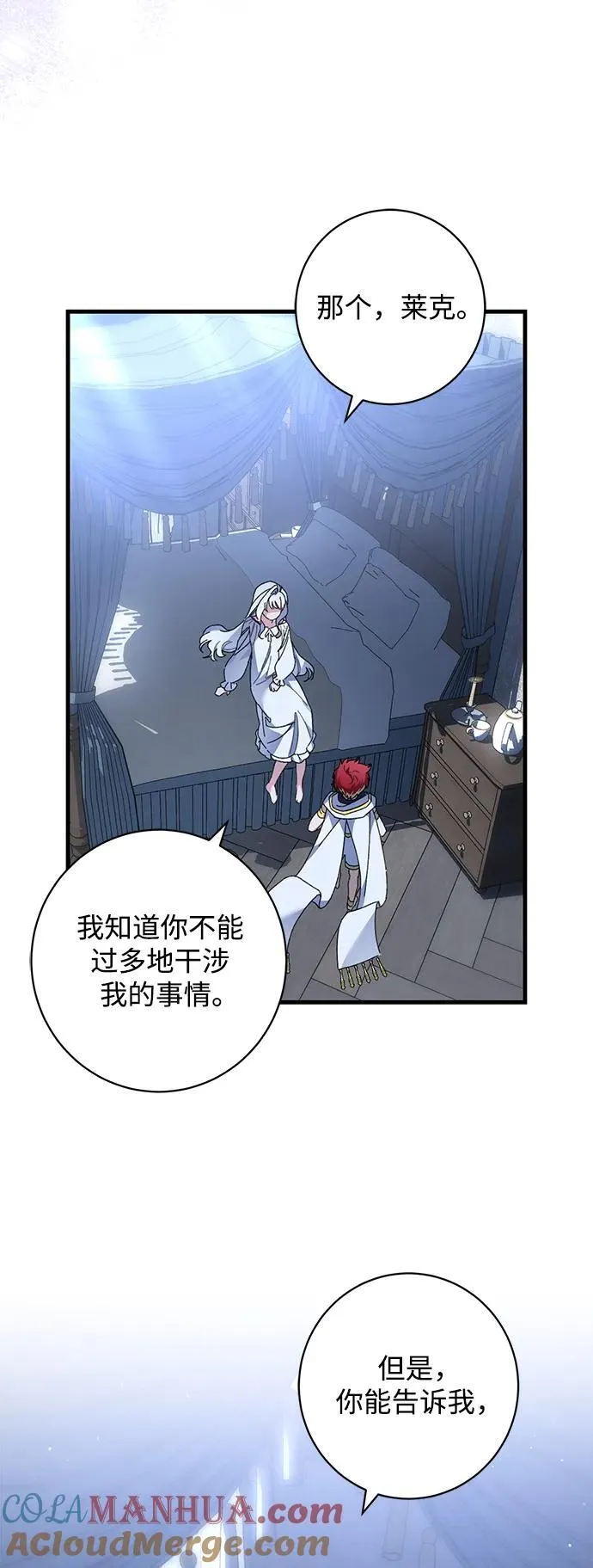 第43话 第28页