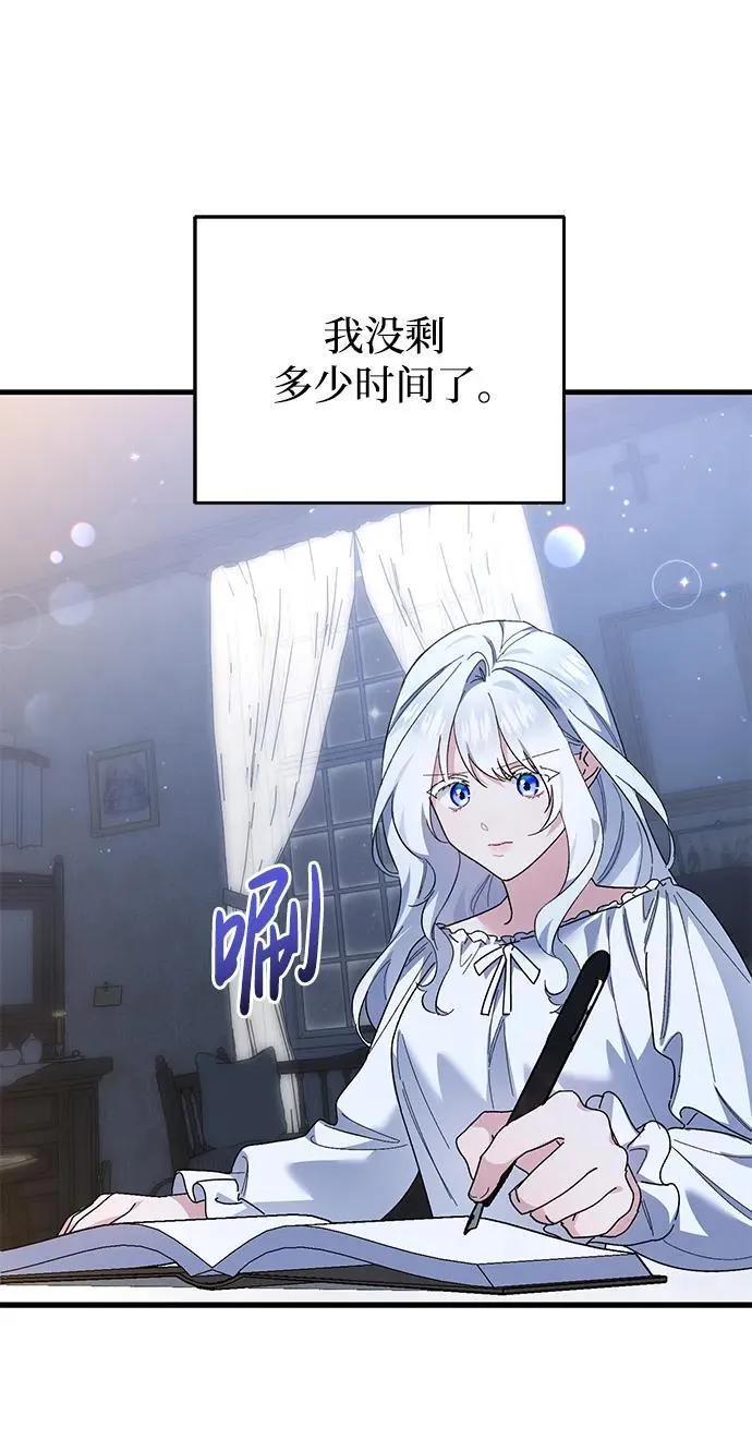 第43话 第35页