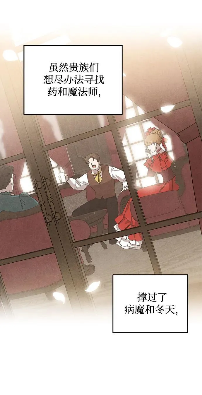 第43话 第39页