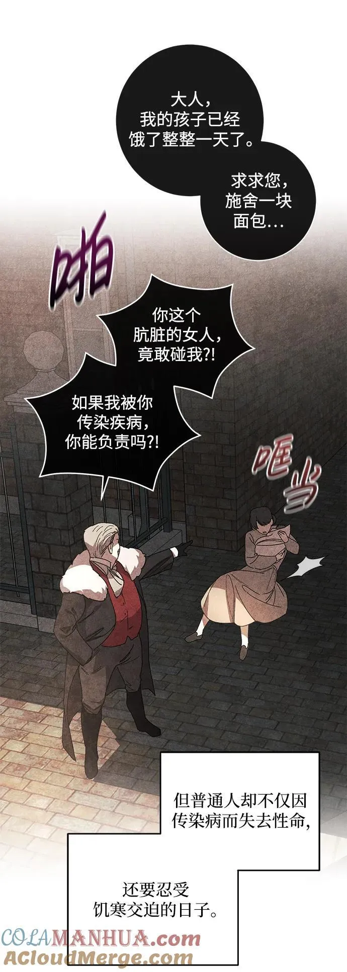 第43话 第40页