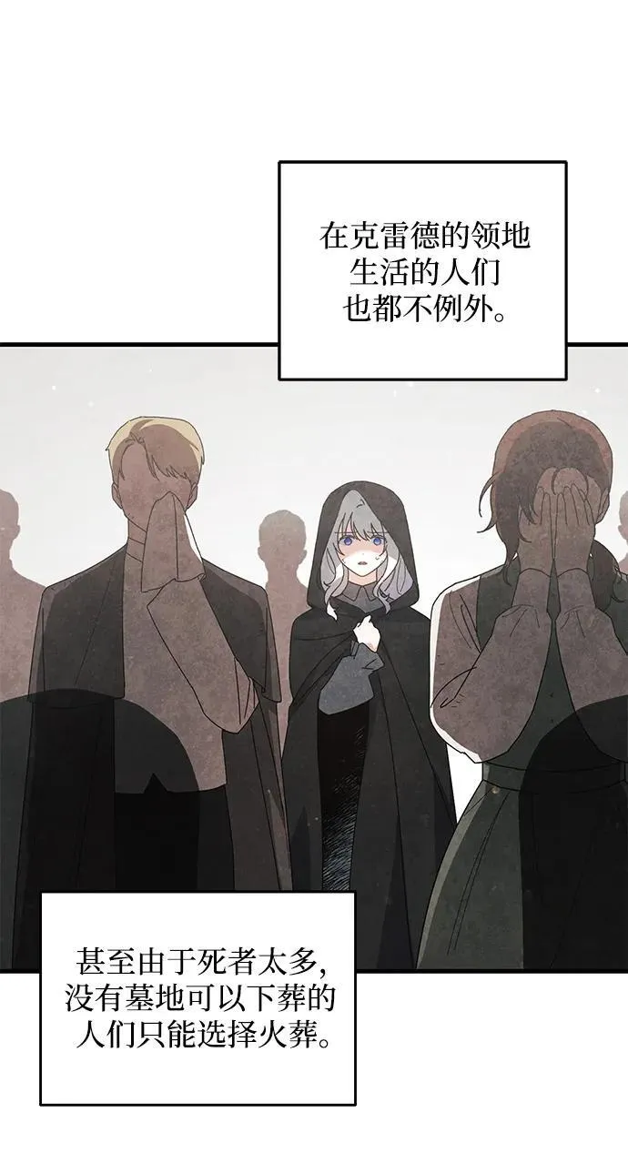 第43话 第41页