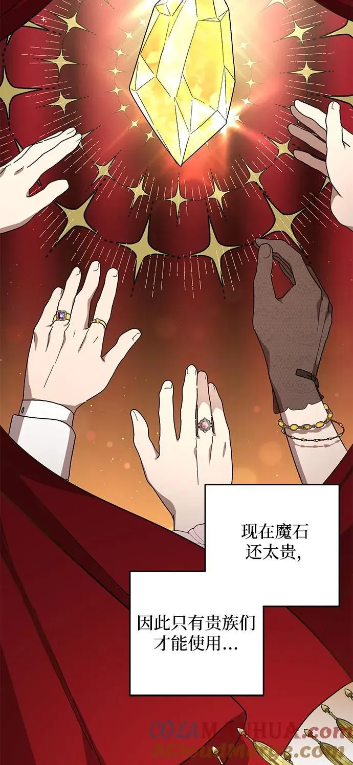 第43话 第43页