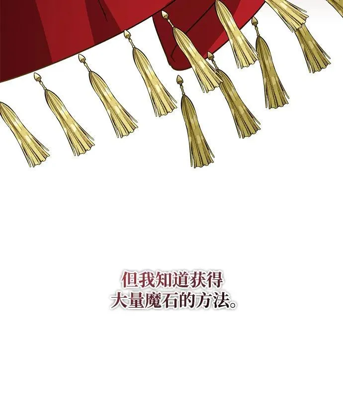 第43话 第44页