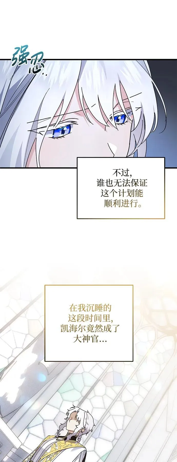 第43话 第45页