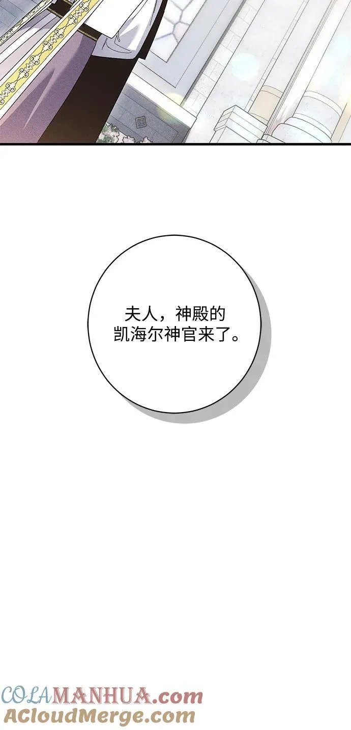 第43话 第46页